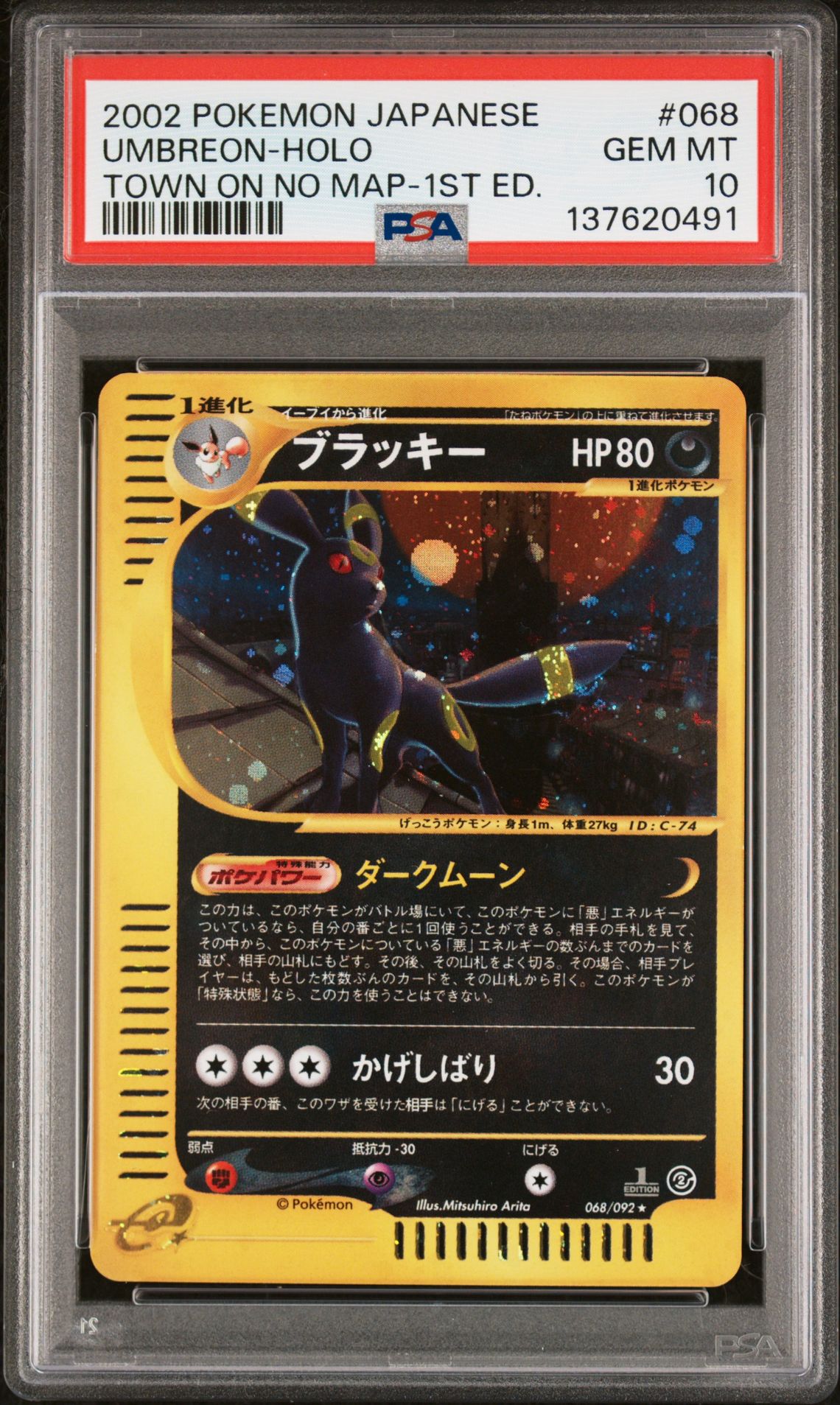 PSA, BGS, CGC & SGC Card Grading UK | The Grading Club